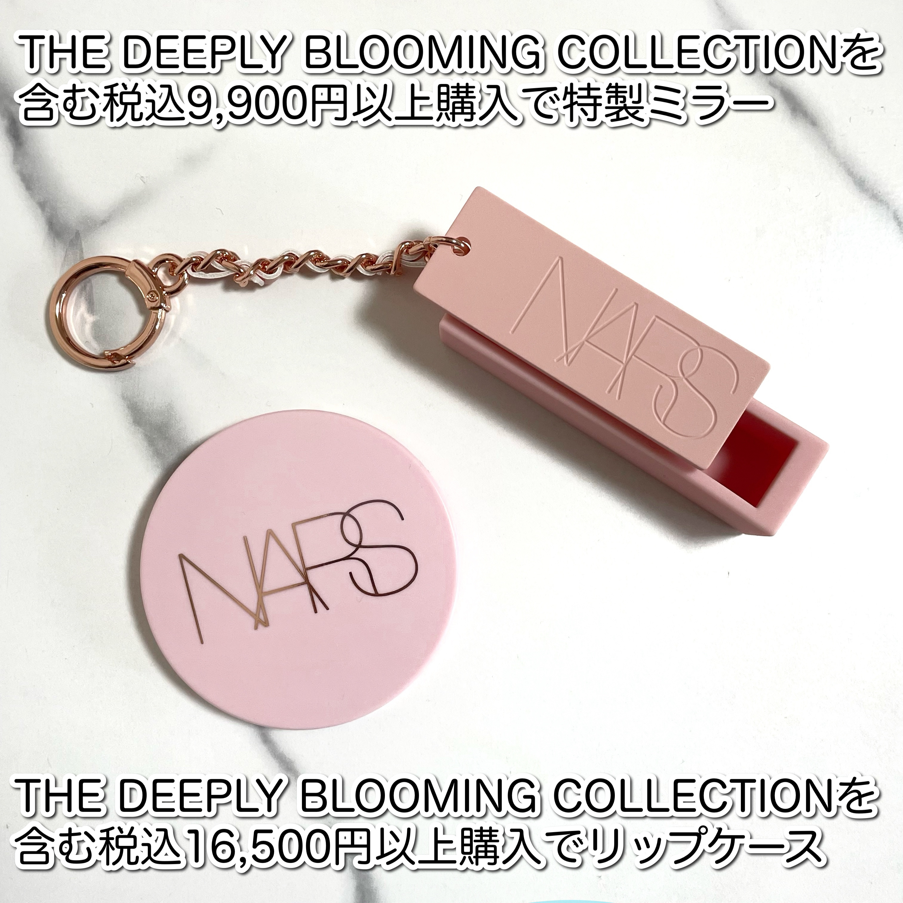 NARS アフタグロー リップバーム N/NARS/リップバームを使ったクチコミ（2枚目）