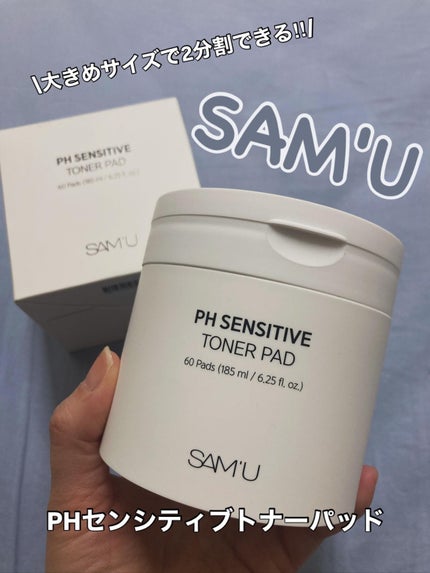 SAM'U PHセンシティブトナーパッドのクチコミ「
SAM'Uのアンバサダーをさせて頂いています😊✨
今回紹介するのは
PHセンシティブトナー.....」(1枚目)