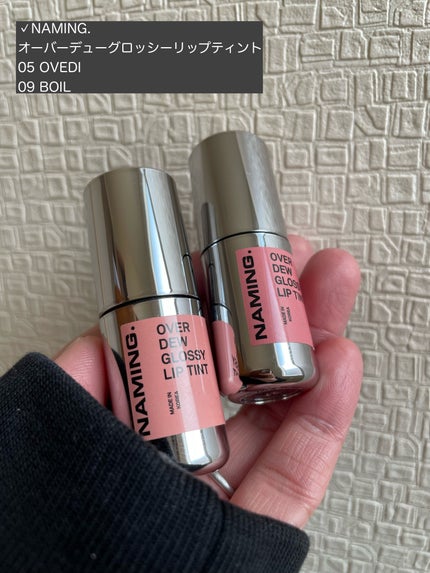 オーバーデューグロッシーリップティント/NAMING./リップティントを使ったクチコミ(2枚目)