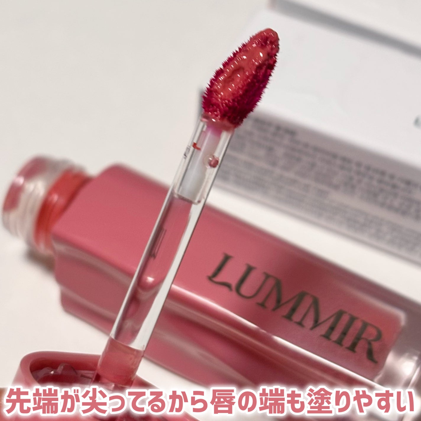 MELTING FIT SHINE BALM/ルミル/口紅を使ったクチコミ(3枚目)