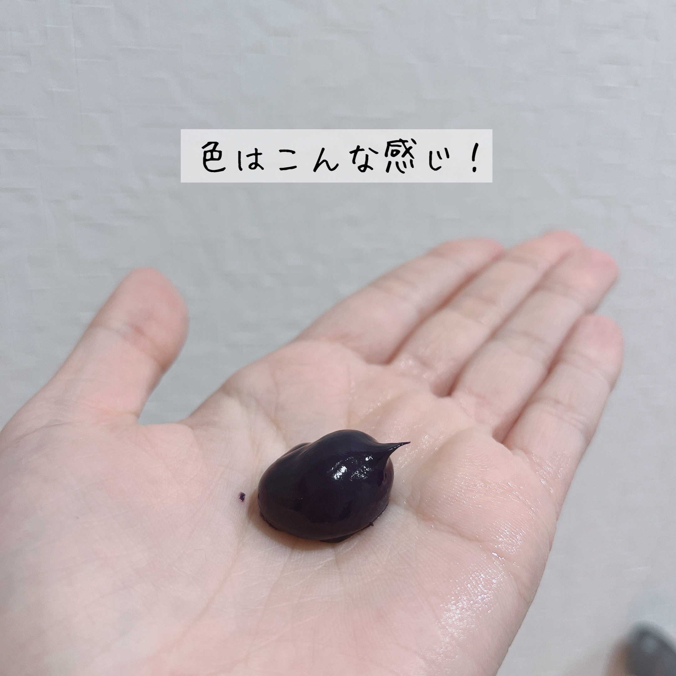 エブリ カラートリートメント/アンナドンナ/ヘアカラーを使ったクチコミ（3枚目）