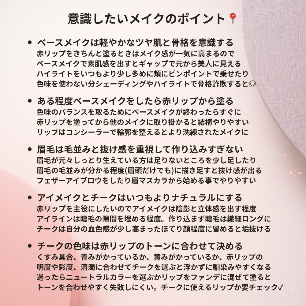 リップ マエストロ/ジョルジオ アルマーニ ビューティ/口紅を使ったクチコミ（3枚目）