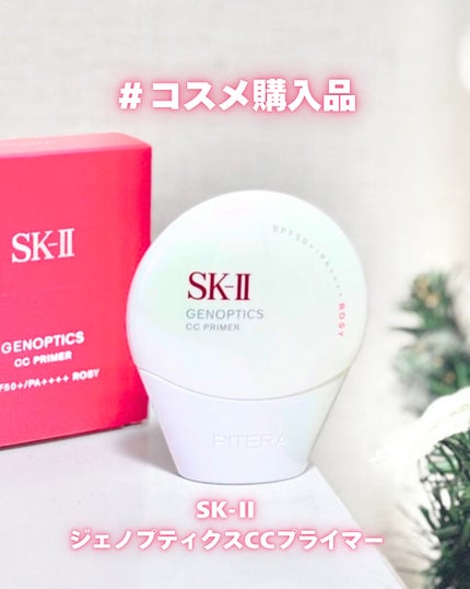SK-II ジェノプティクス CC プライマー ロージー ピンク/SK-II/CCクリームの画像