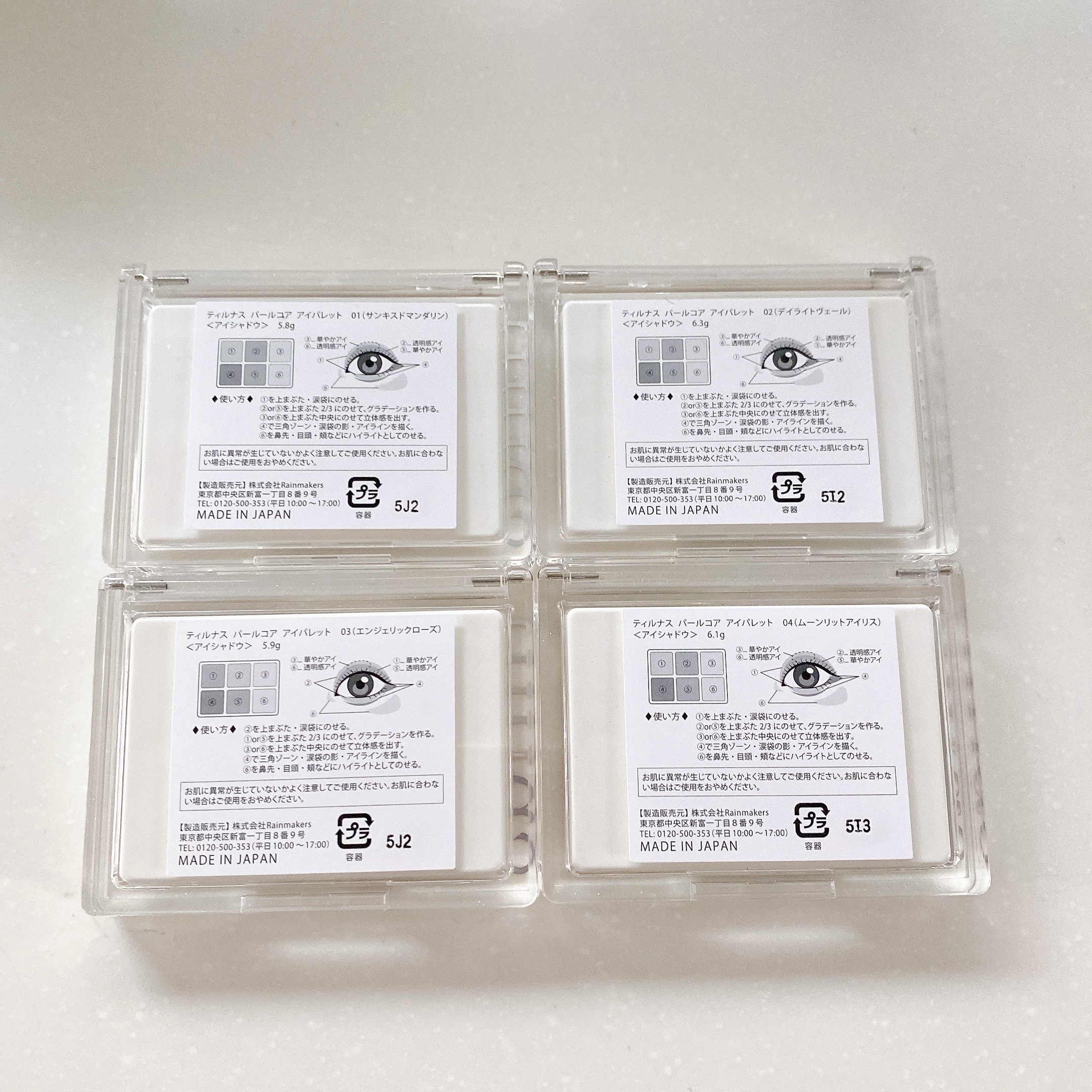 ティルナス  パールコア アイパレット 02 デイライトヴェール/tilnus/アイシャドウパレットを使ったクチコミ（3枚目）