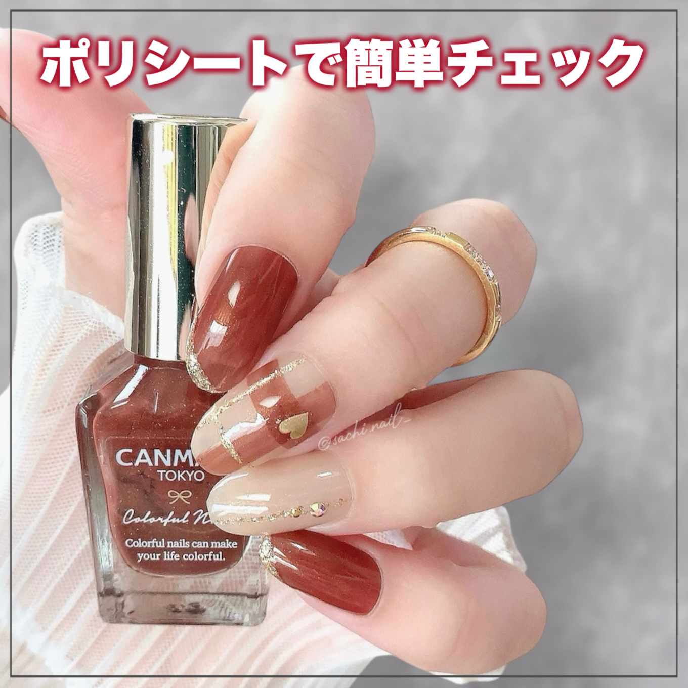 ミニネイル BE02 スマートクオーツ/パラドゥ/マニキュアを使ったクチコミ（1枚目）