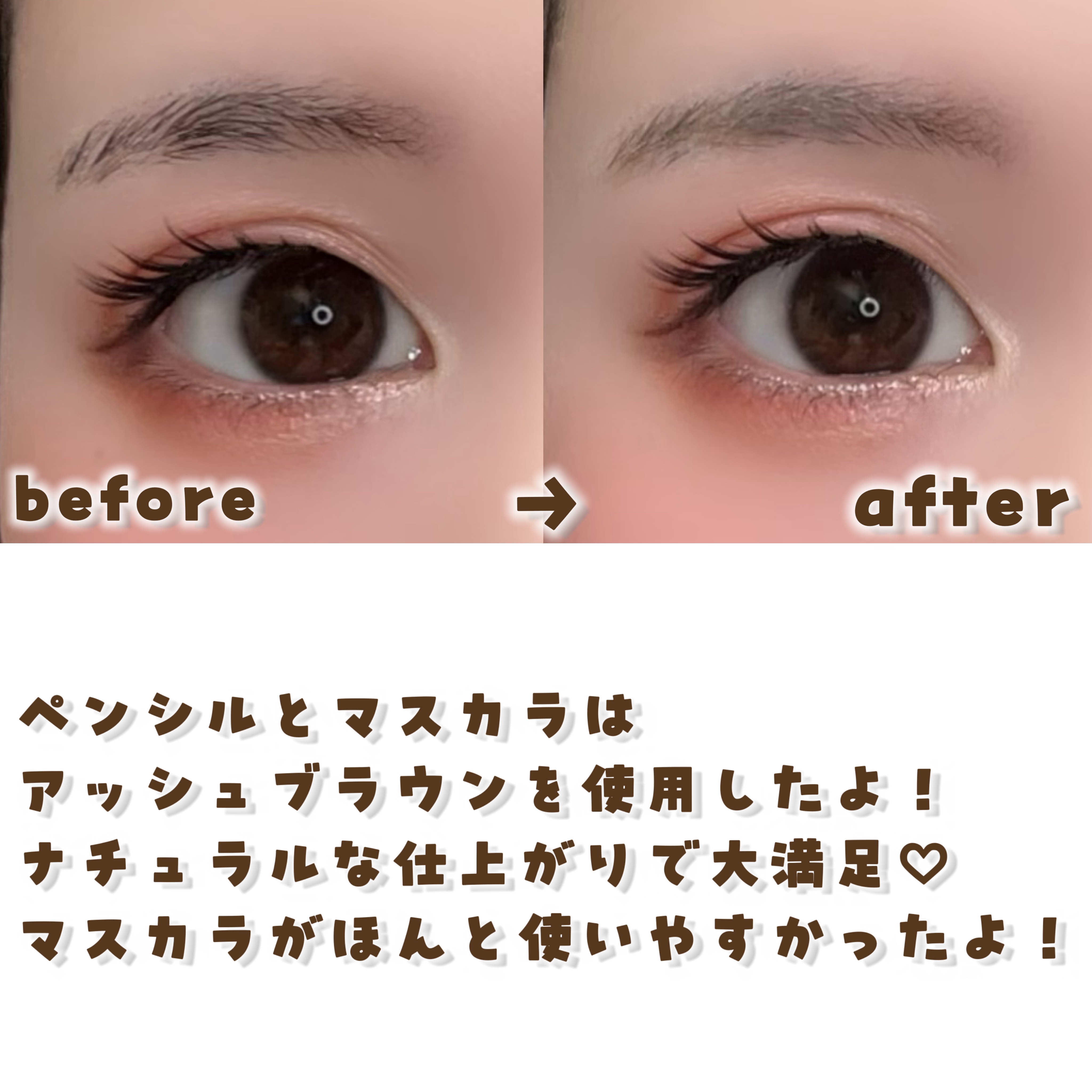 プロディテールブロウペンシル/dasique/アイブロウペンシルを使ったクチコミ（3枚目）