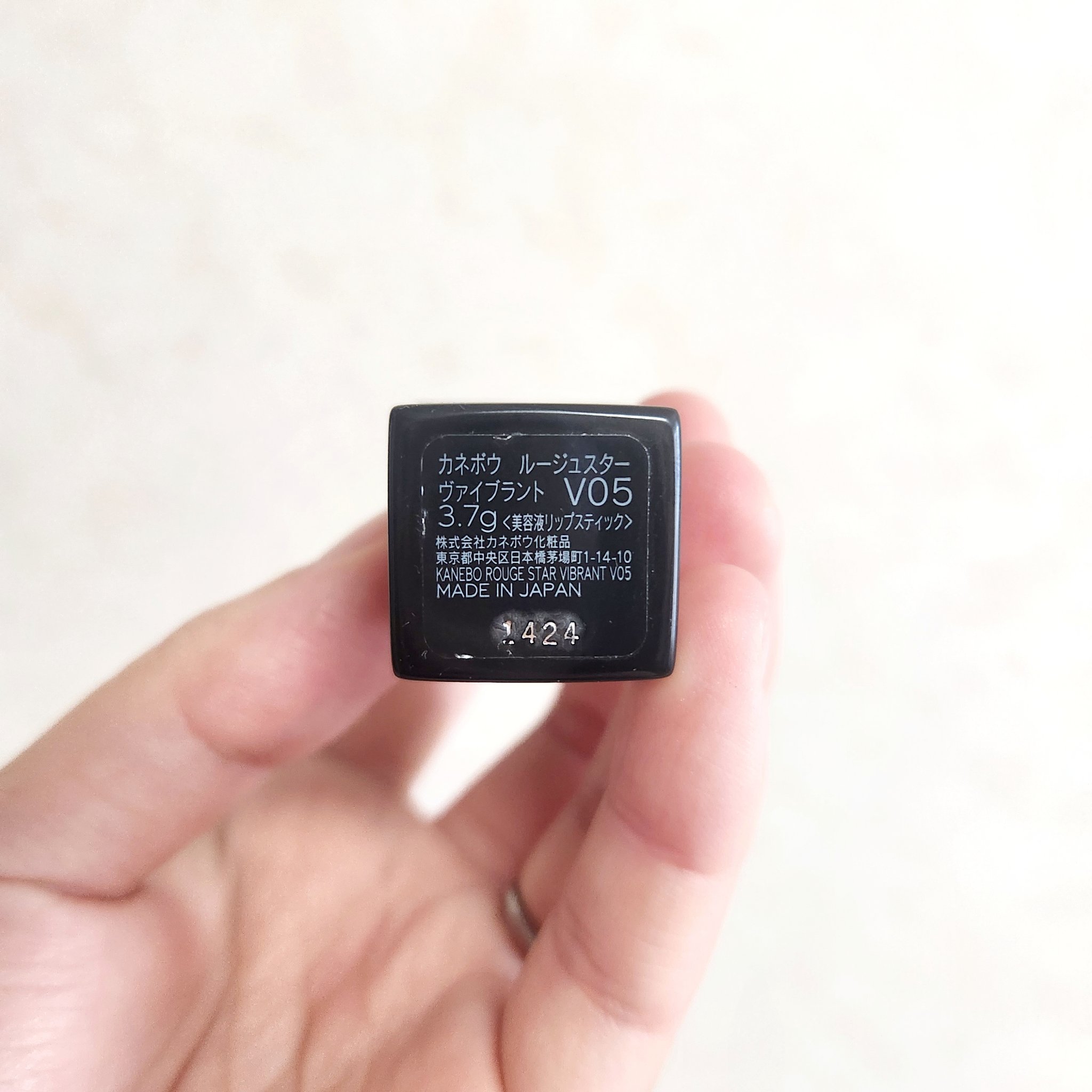 ルージュスターヴァイブラント/KANEBO/口紅を使ったクチコミ（2枚目）