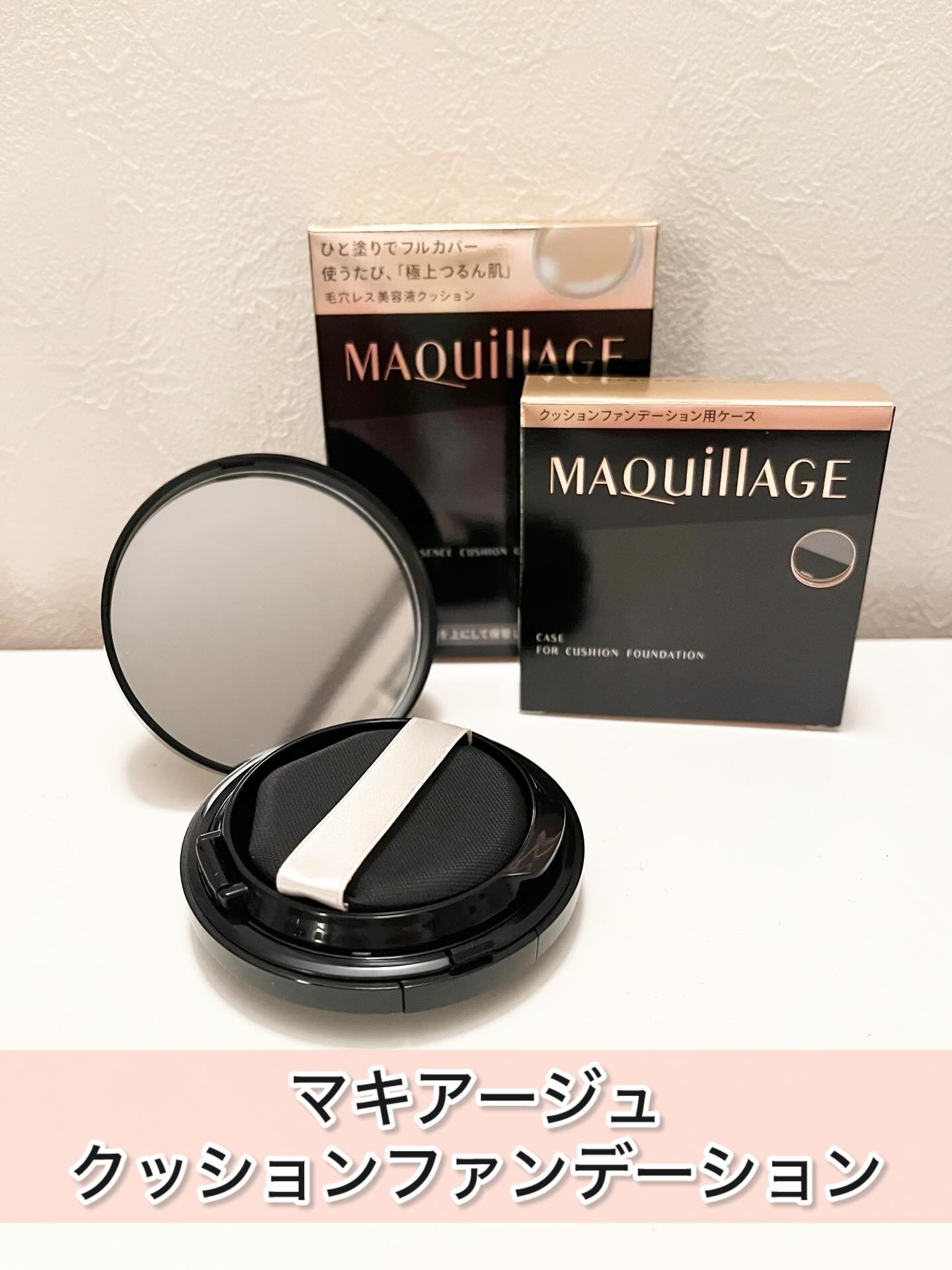 ドラマティックエッセンスクッション グロウ/マキアージュ/クッションファンデーションを使ったクチコミ（1枚目）