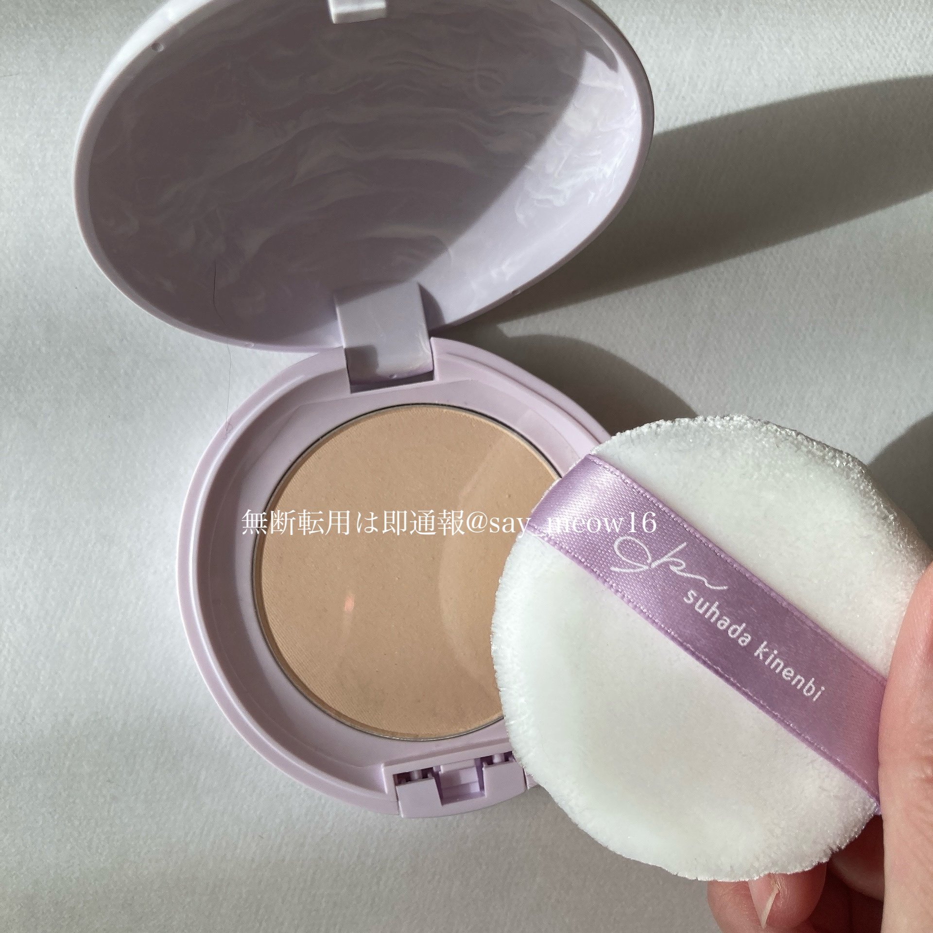 サナ　素肌記念日 スキンケアパウダー N/素肌記念日/プレストパウダーを使ったクチコミ（2枚目）