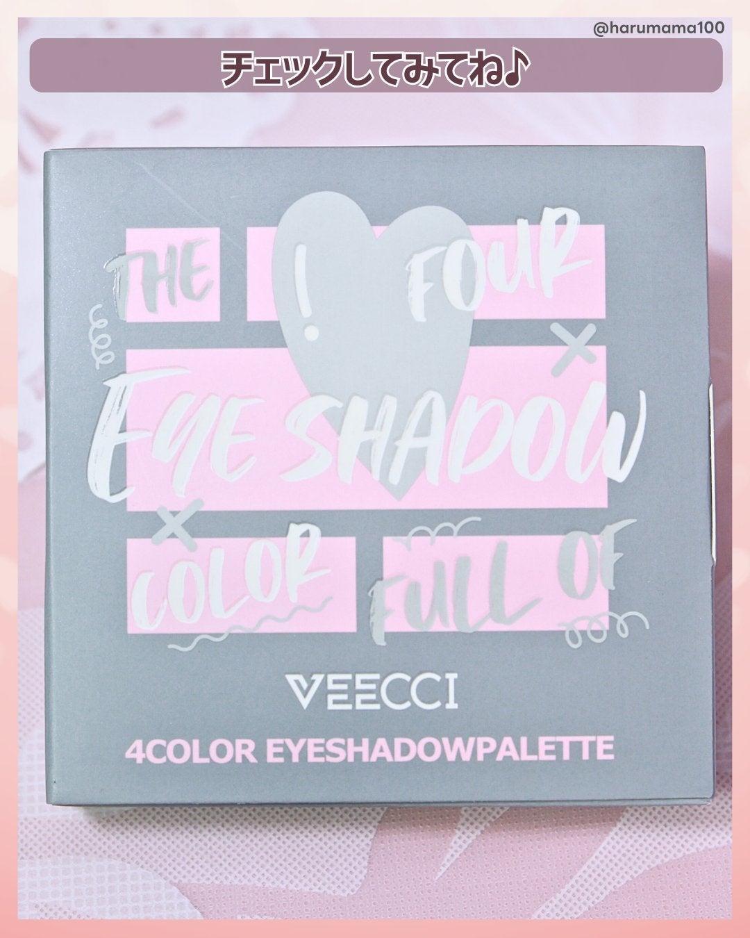 スカーレットハートシリーズ4色アイシャドウ/VEECCI/アイシャドウパレットを使ったクチコミ(7枚目)