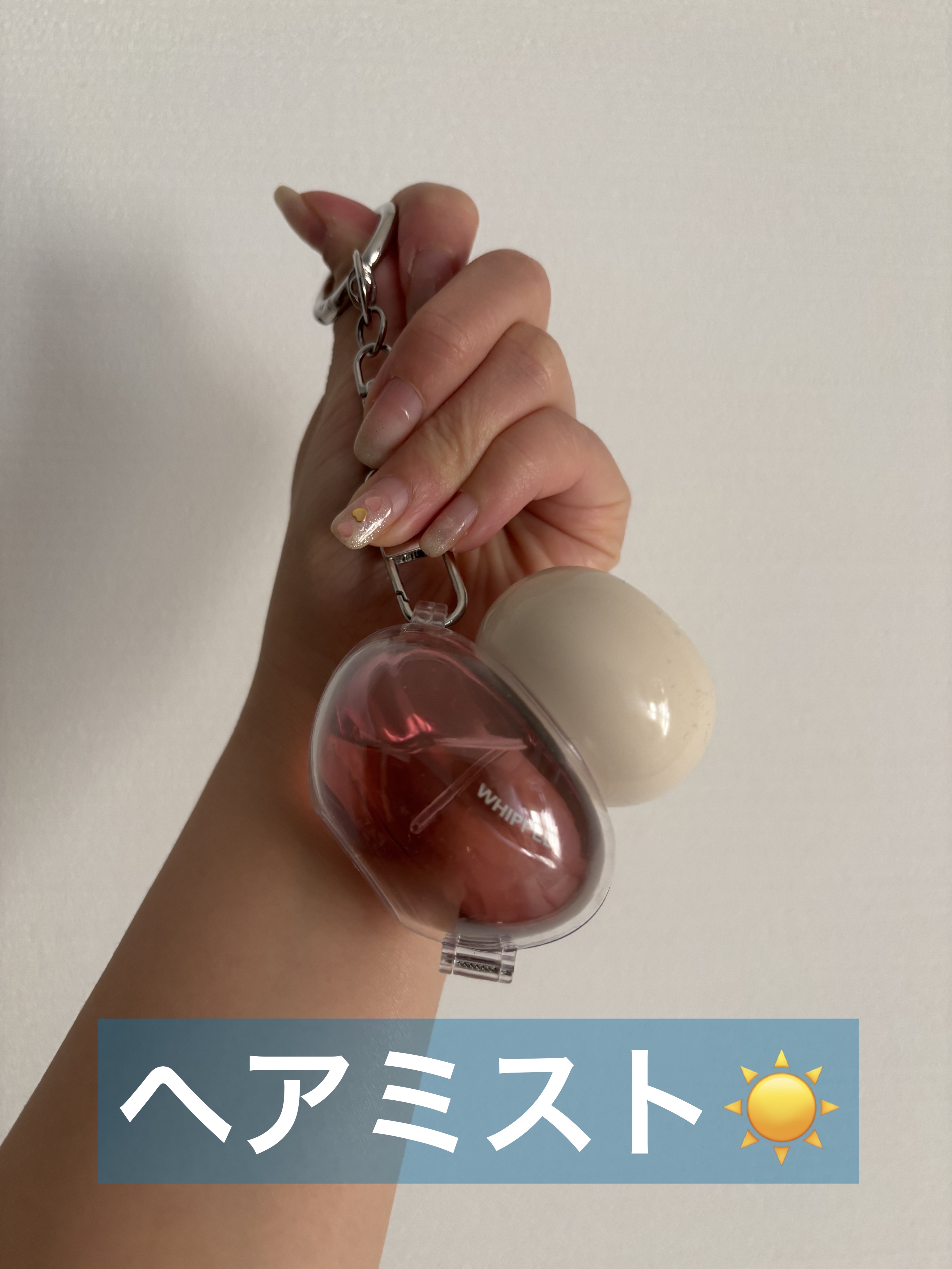 チャームがついていて持ち運びしやすいです！
ピンクなので見た目も可愛い😍

香りは甘い系の香りです！！

#WHIPPED
#ホイップドムファバターヴィーガンジューシーケラチンヘアパフューム
#Qoo10 #韓国コスメ #韓国ヘアケア #