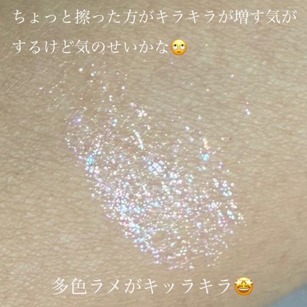 ダズルシャドウ リキッド アイシャドウ グリッター/M・A・C/リキッドアイシャドウを使ったクチコミ(2枚目)