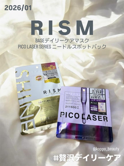 リズム べース デイリーケアマスク(シャイン)/RISM/シートマスク・パックを使ったクチコミ(1枚目)