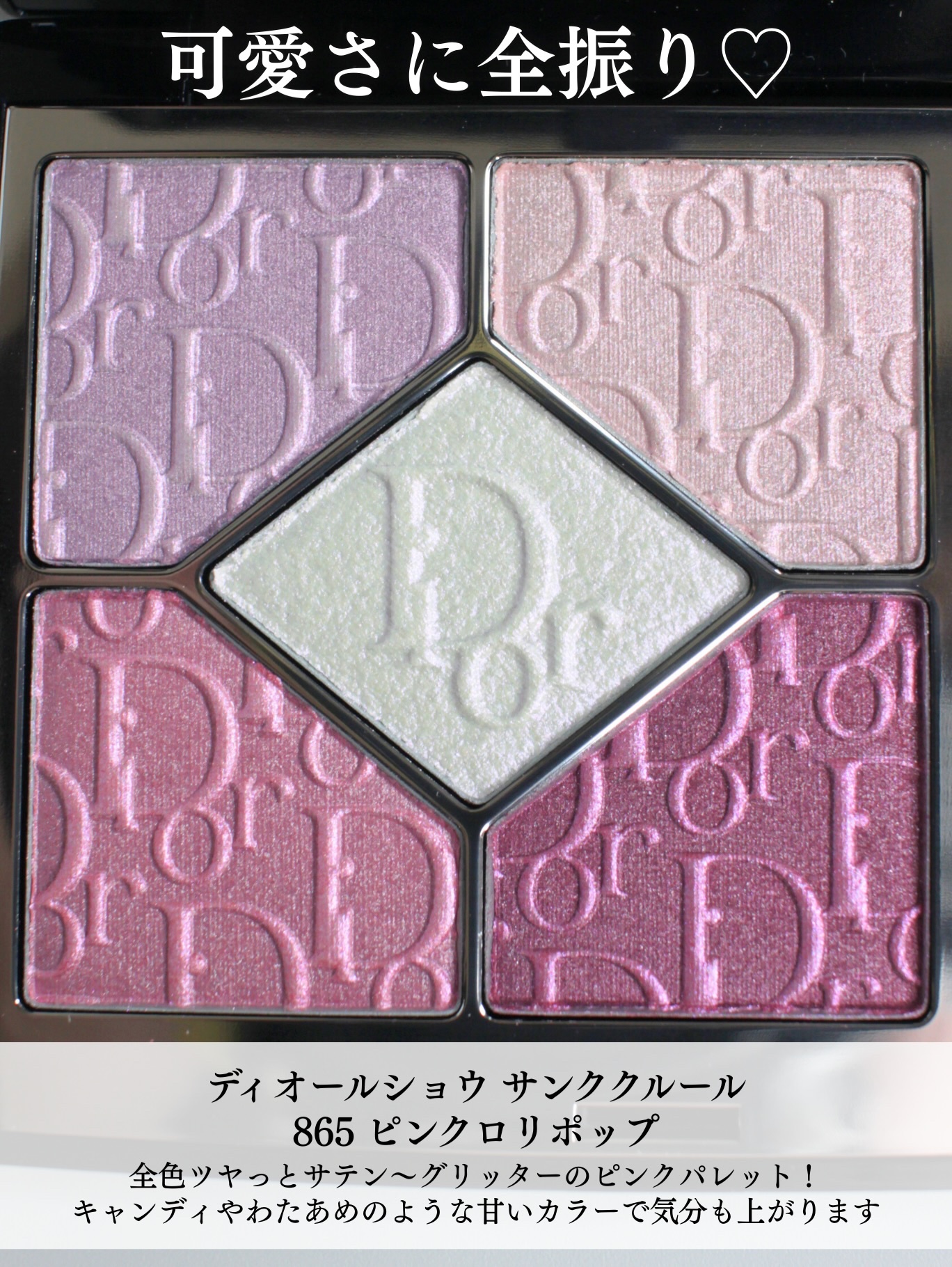 マスカラ ディオールショウ アイコニック オーバーカール/Dior/マスカラを使ったクチコミ（2枚目）