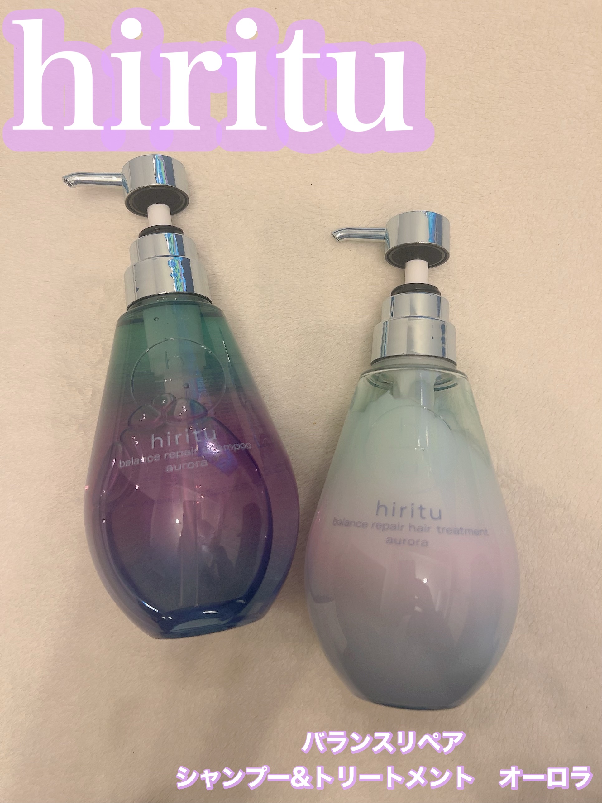 ヒリツ バランスリペアシャンプー/ヘアトリートメント オーロラ/hiritu/市販シャンプーを使ったクチコミ（1枚目）