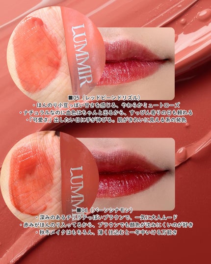 ONE COAT グロウティント/ルミル/リップティントを使ったクチコミ(3枚目)