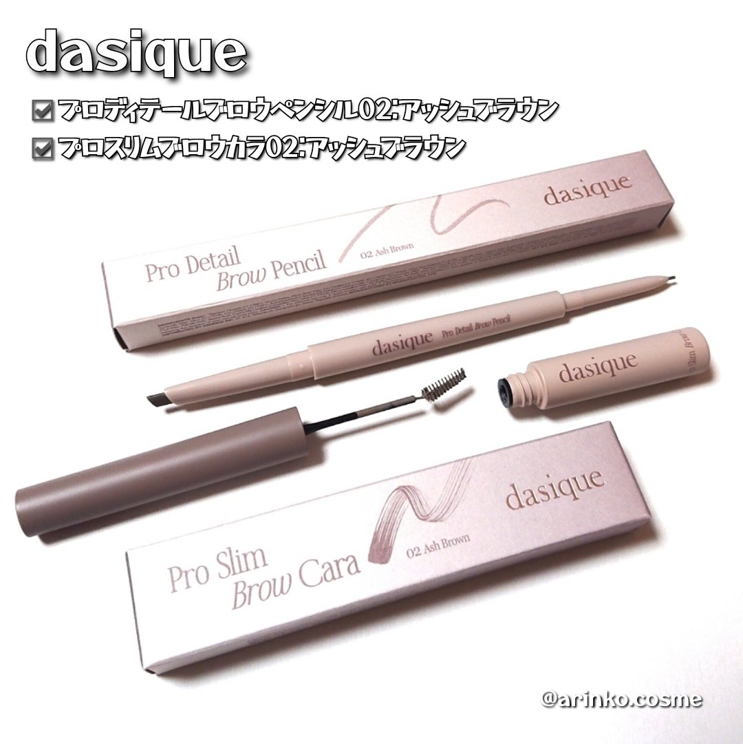 プロディテールブロウペンシル/dasique/アイブロウペンシルを使ったクチコミ（2枚目）
