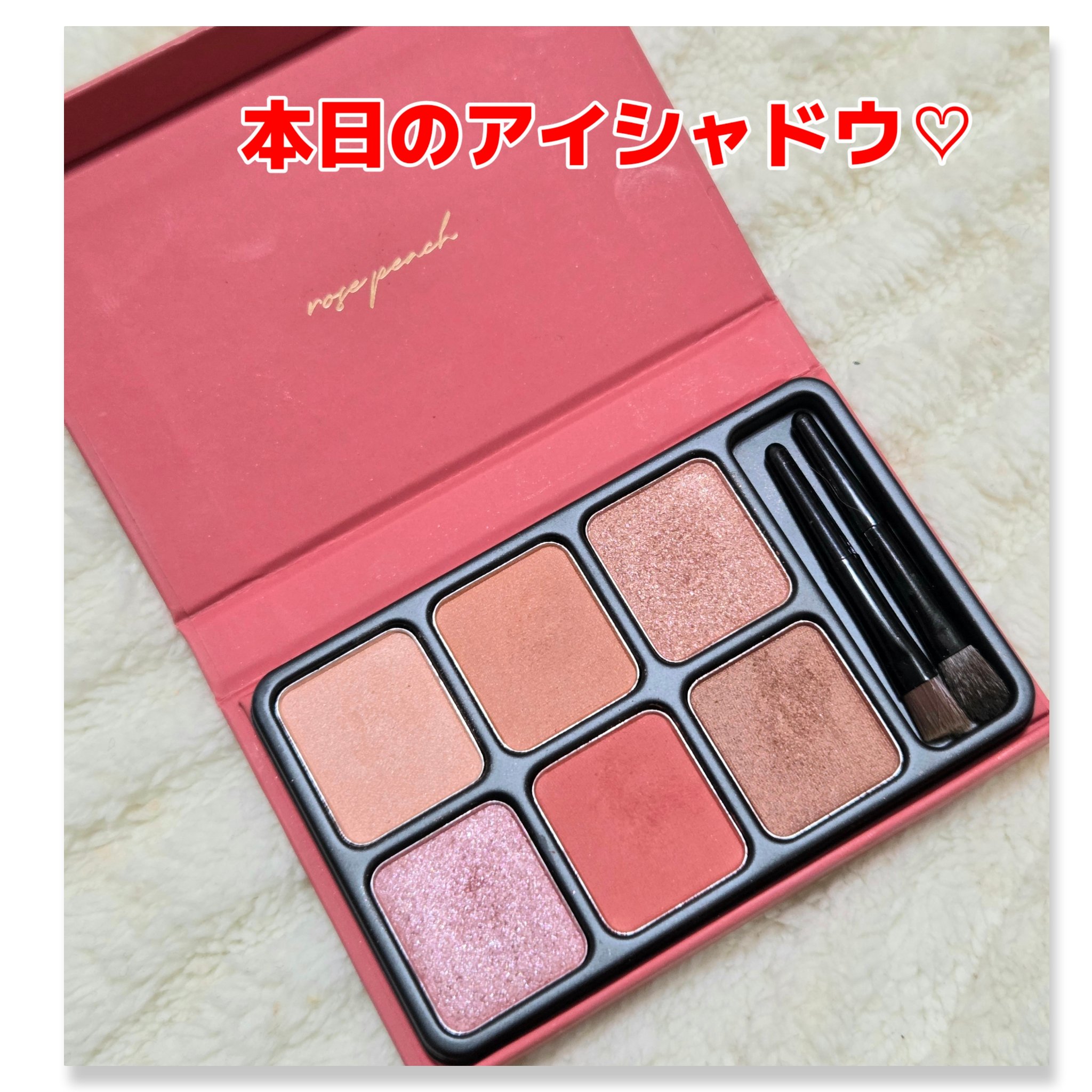 アイカラーパレット/heme/アイシャドウパレットを使ったクチコミ（1枚目）