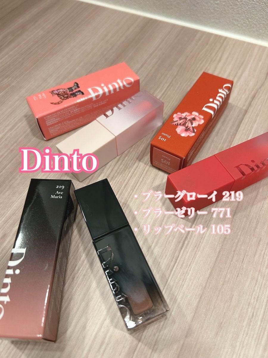 ブラーグロイリップティント/Dinto/リップティントを使ったクチコミ（1枚目）