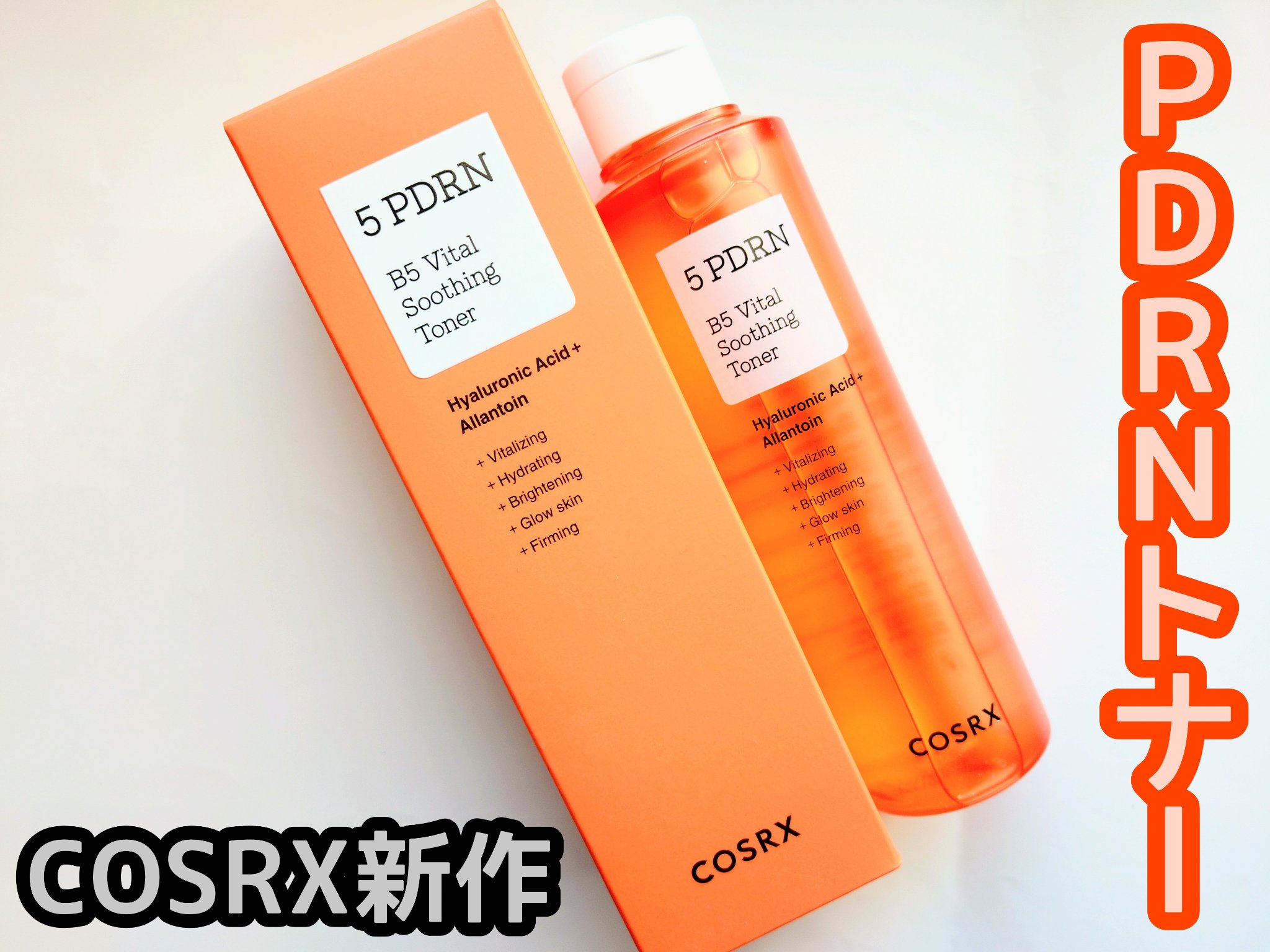 5 PDRN B5 バイタル スージング トナー/COSRX/化粧水を使ったクチコミ（1枚目）