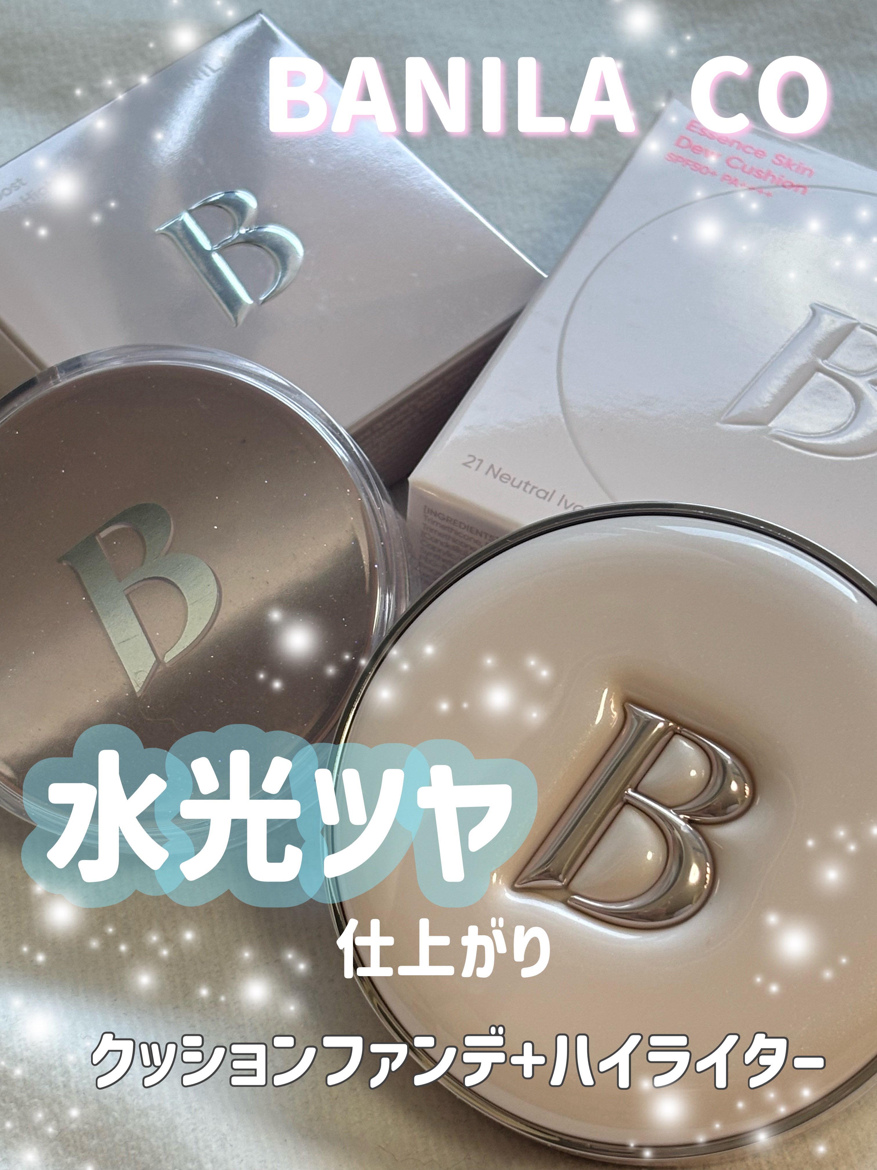 エッセンス スキン デュー クッション/BANILA CO/クッションファンデーションを使ったクチコミ（1枚目）