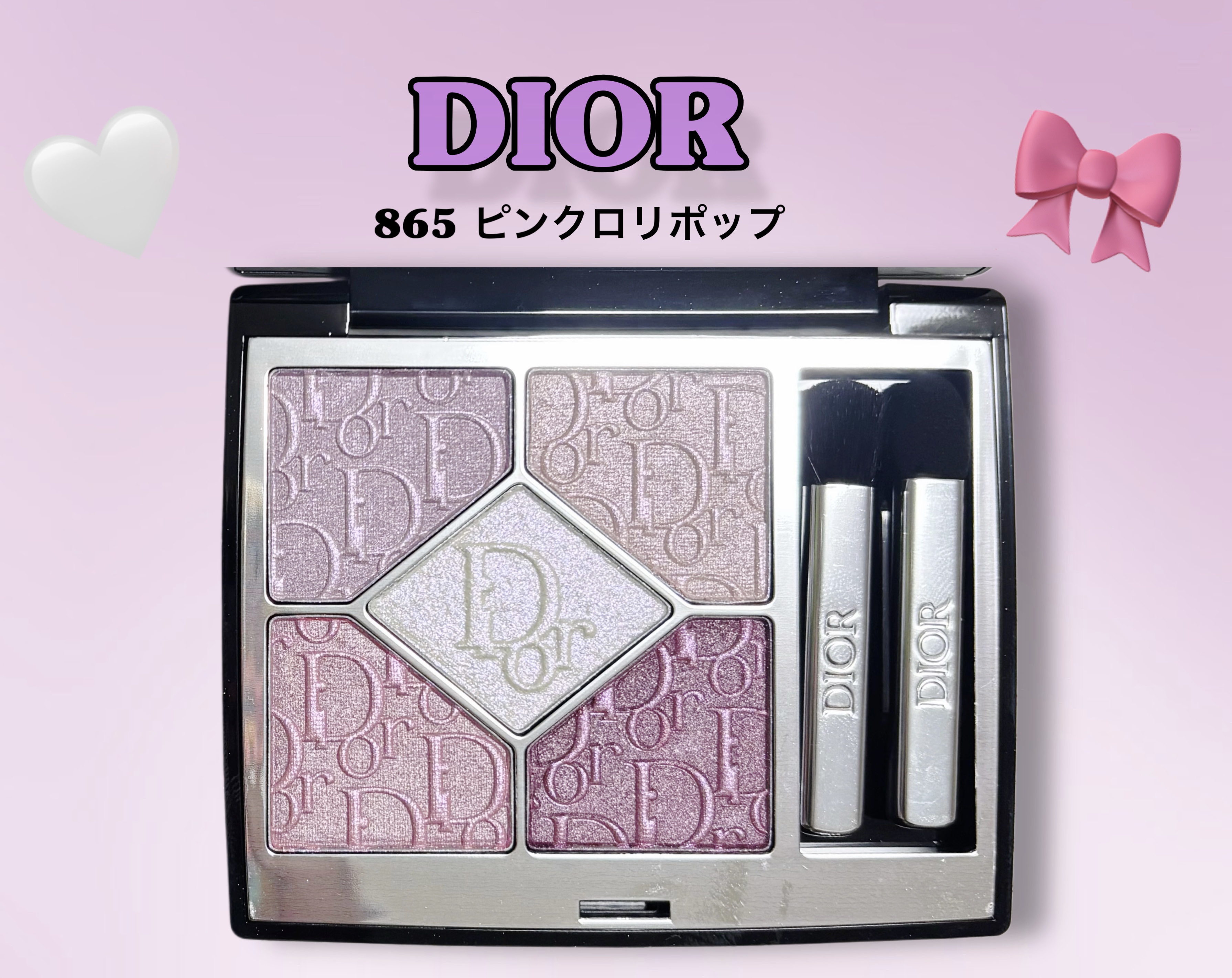 ディオールショウ サンク クルール（スプリング コレクション 2026 限定品）/Dior/アイシャドウを使ったクチコミ（1枚目）