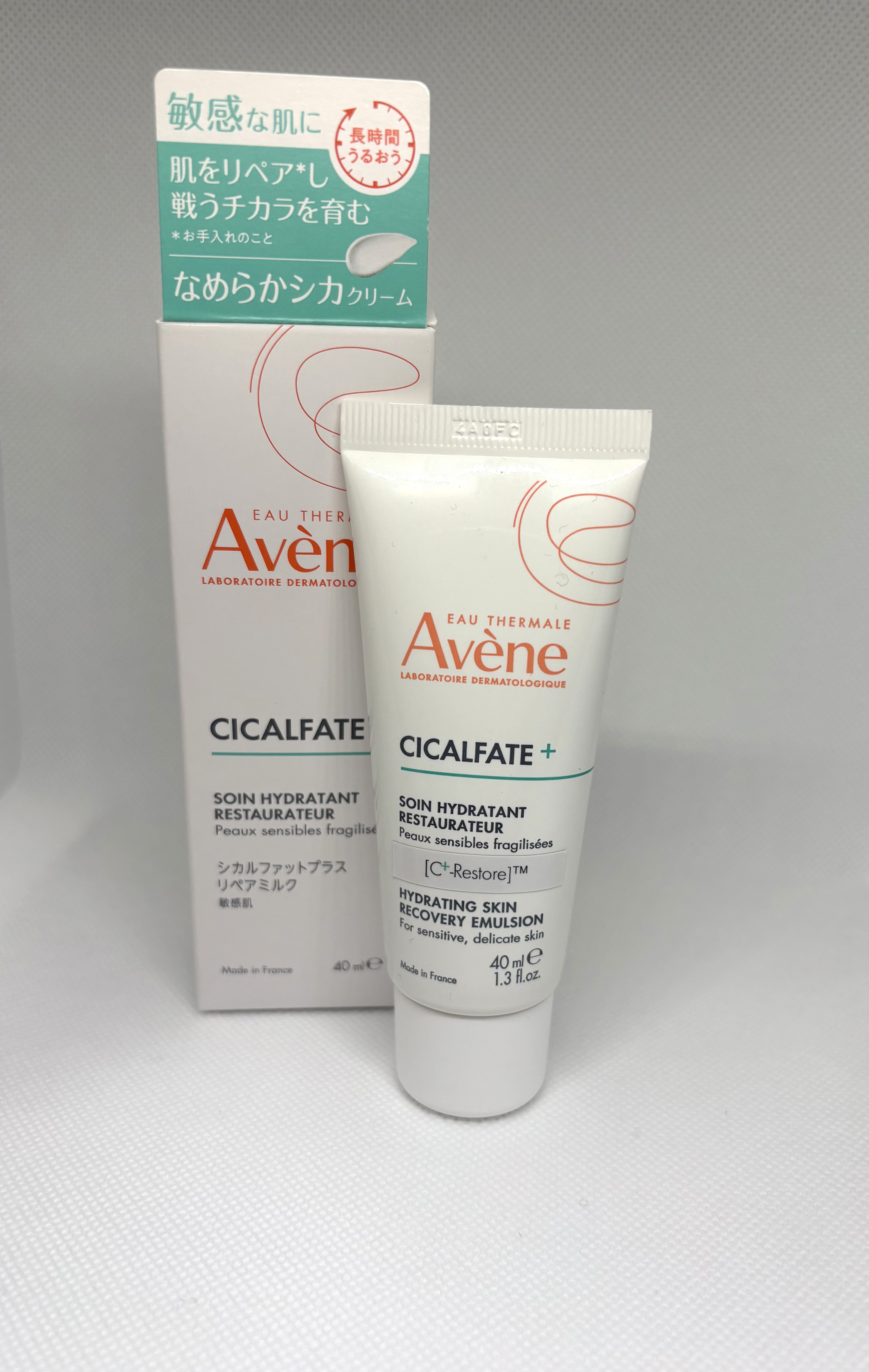 シカルファットプラス リペアミルク/アベンヌ/乳液を使ったクチコミ（1枚目）