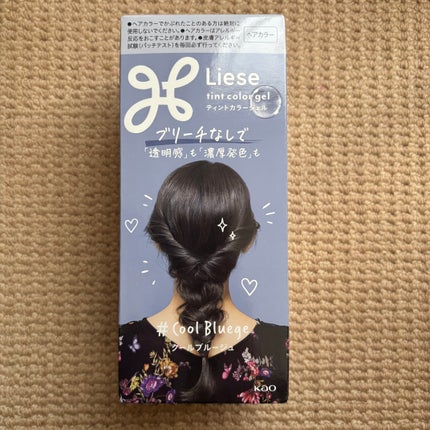 リーゼ ティントカラージェル クールブルージュ/リーゼ/ヘアカラーの画像
