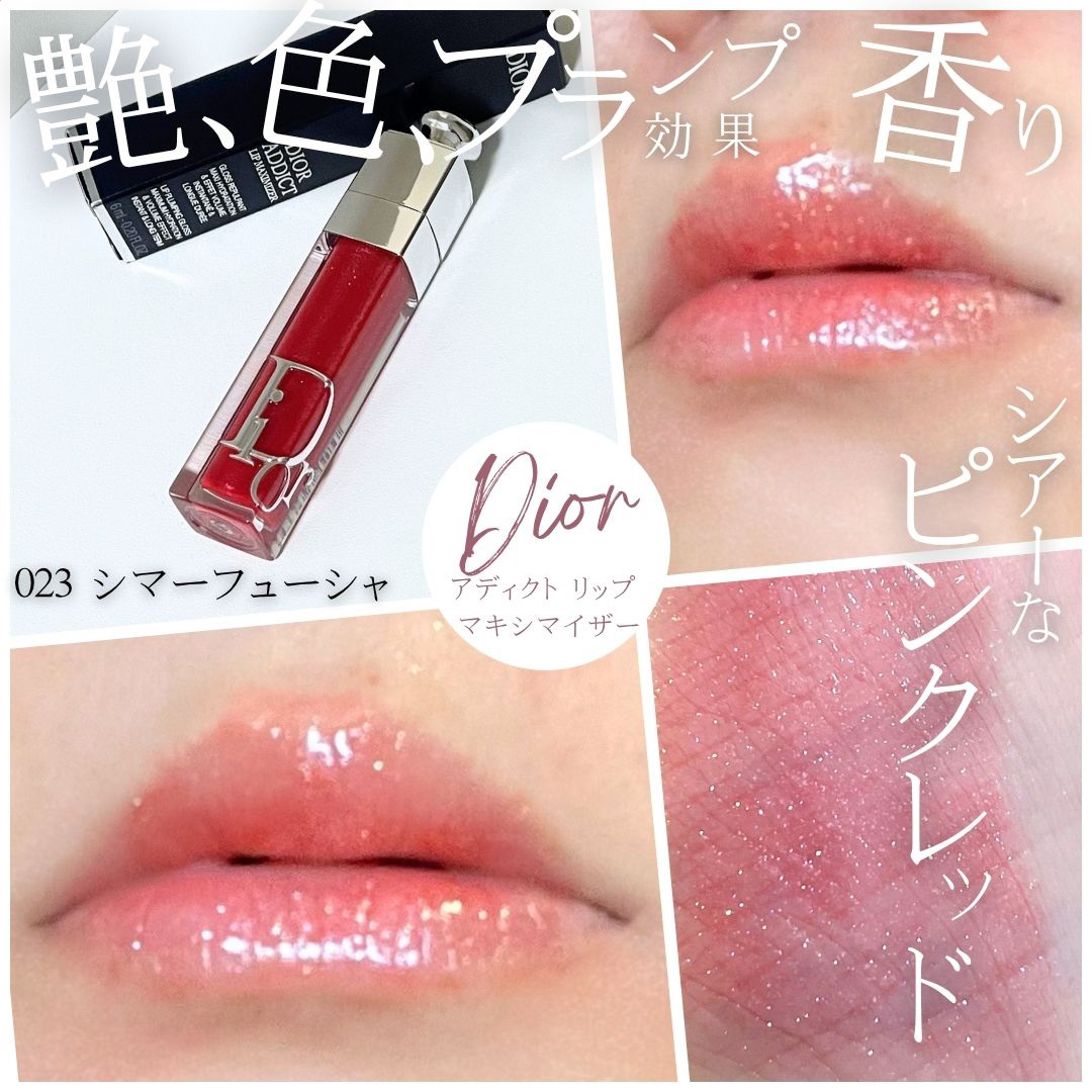 ディオール アディクト リップ マキシマイザー/Dior/リップグロスを使ったクチコミ（1枚目）