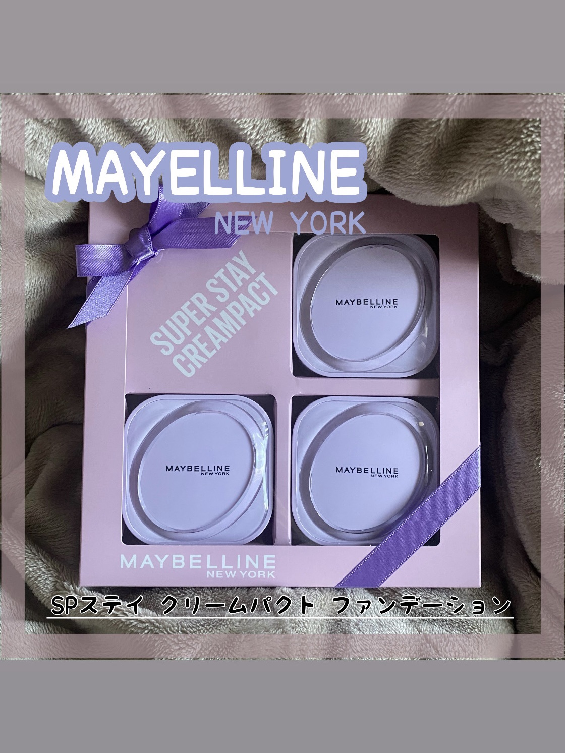 SPステイ クリームパクト ファンデーション/MAYBELLINE NEW YORK/クリーム・エマルジョンファンデーションを使ったクチコミ（1枚目）