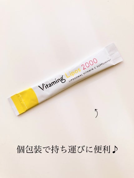 リポソーマル ビタミンCサプリ/Vitaming/美容サプリメントを使ったクチコミ(3枚目)