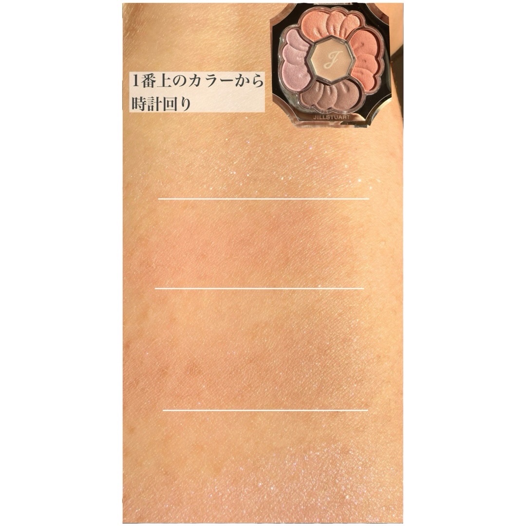 ジルスチュアート　パステルペタル ブラッシュ 107 dreaming cyclamen/JILL STUART/パウダーチークを使ったクチコミ（3枚目）