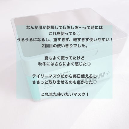 PDRN+ デイリーマスク/VT/シートマスク・パックを使ったクチコミ(2枚目)