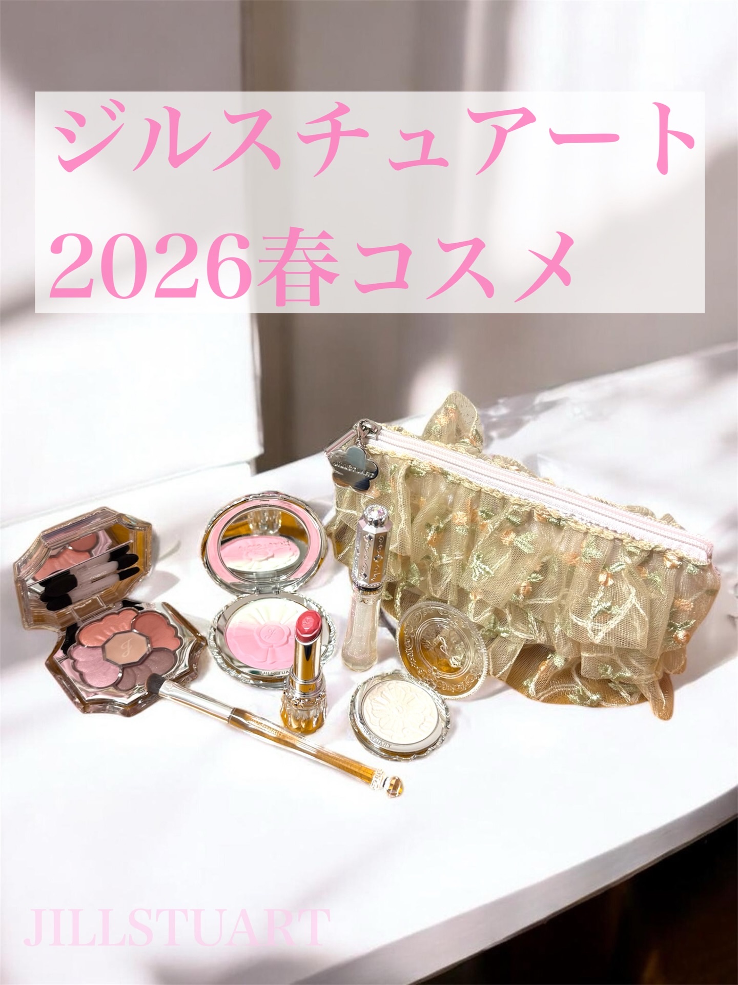 ジルスチュアート　パステルペタル ブラッシュ 107 dreaming cyclamen/JILL STUART/パウダーチークを使ったクチコミ（1枚目）