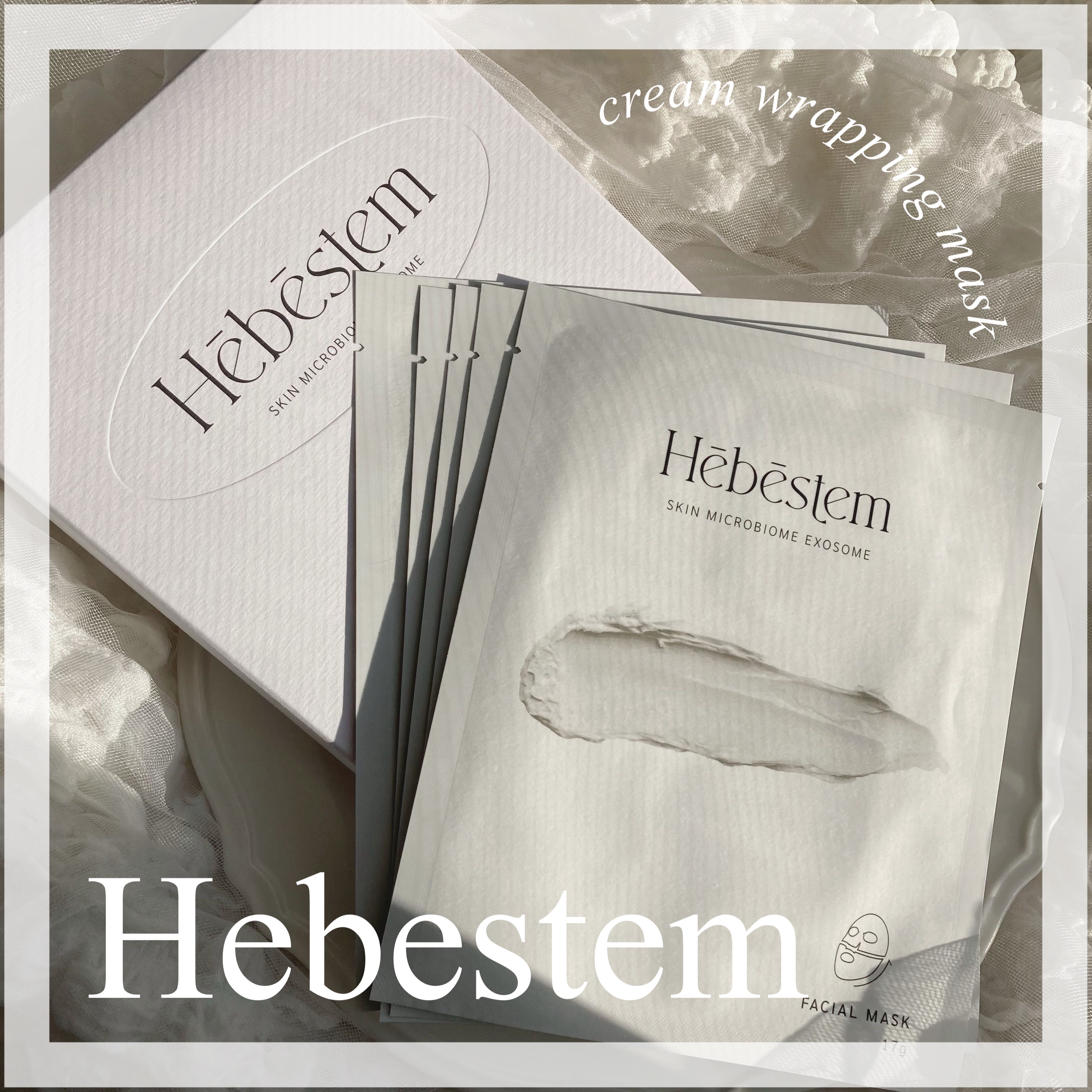 ラッピング クリーム マスク/Hebestem/シートマスク・パックを使ったクチコミ（1枚目）