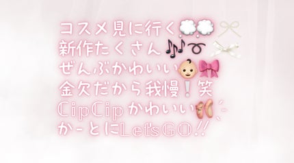 ïŒ âðªðŠð _ ð¶ð»ð on LIPS ãð±ðððð©°à±šà§/âðð¡ðâðð¡ðãšððððððððžâðå®å®ã®å¯..ãïŒ4æç®ïŒ