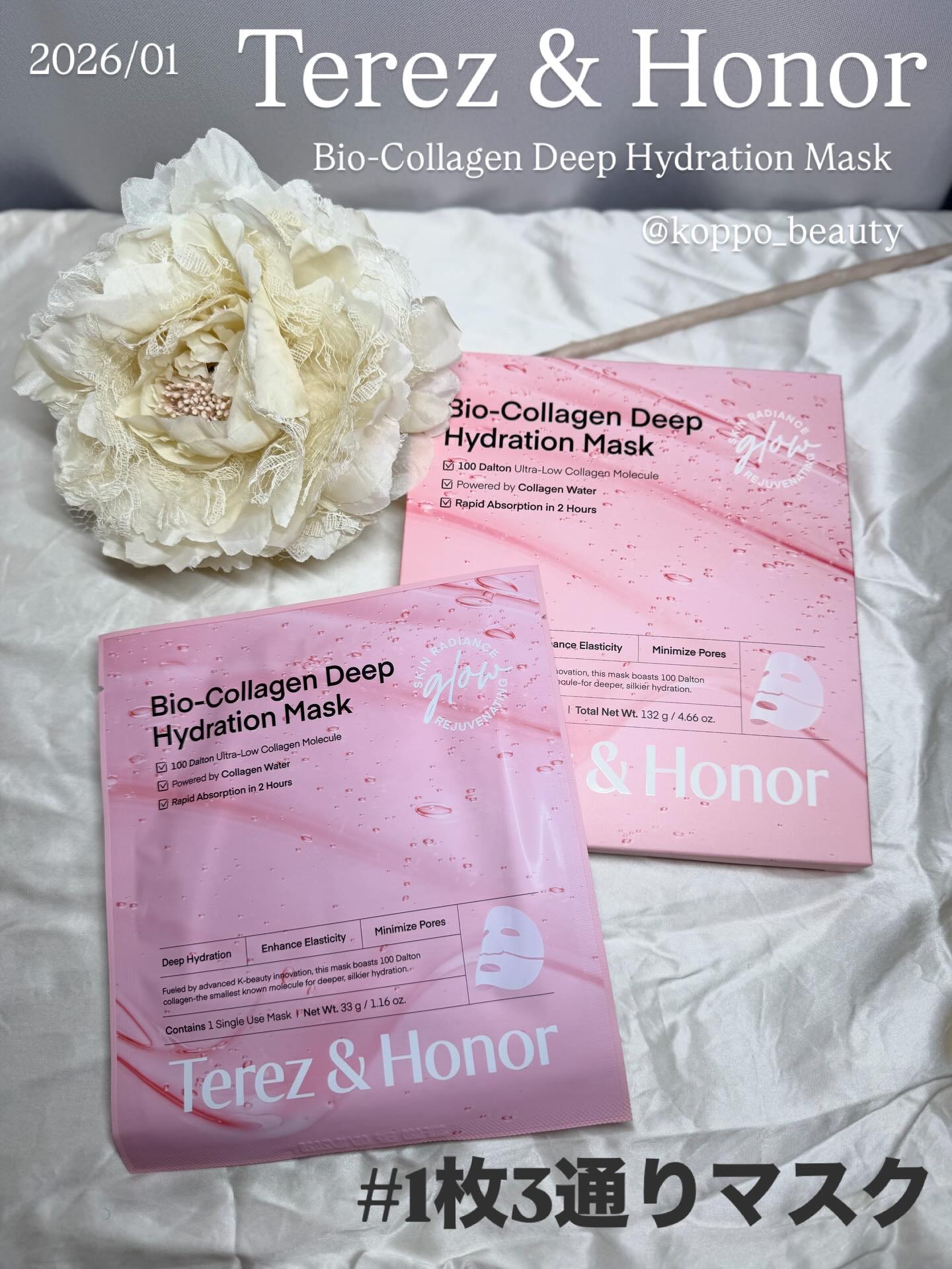 バイオコラーゲン ディープハイドレーションマスク/Terez & Honor/シートマスク・パックを使ったクチコミ（1枚目）