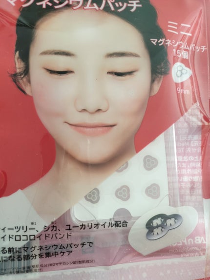 ACマグネシウムパッチ/スノーツープラス/シートマスク・パックを使ったクチコミ(1枚目)