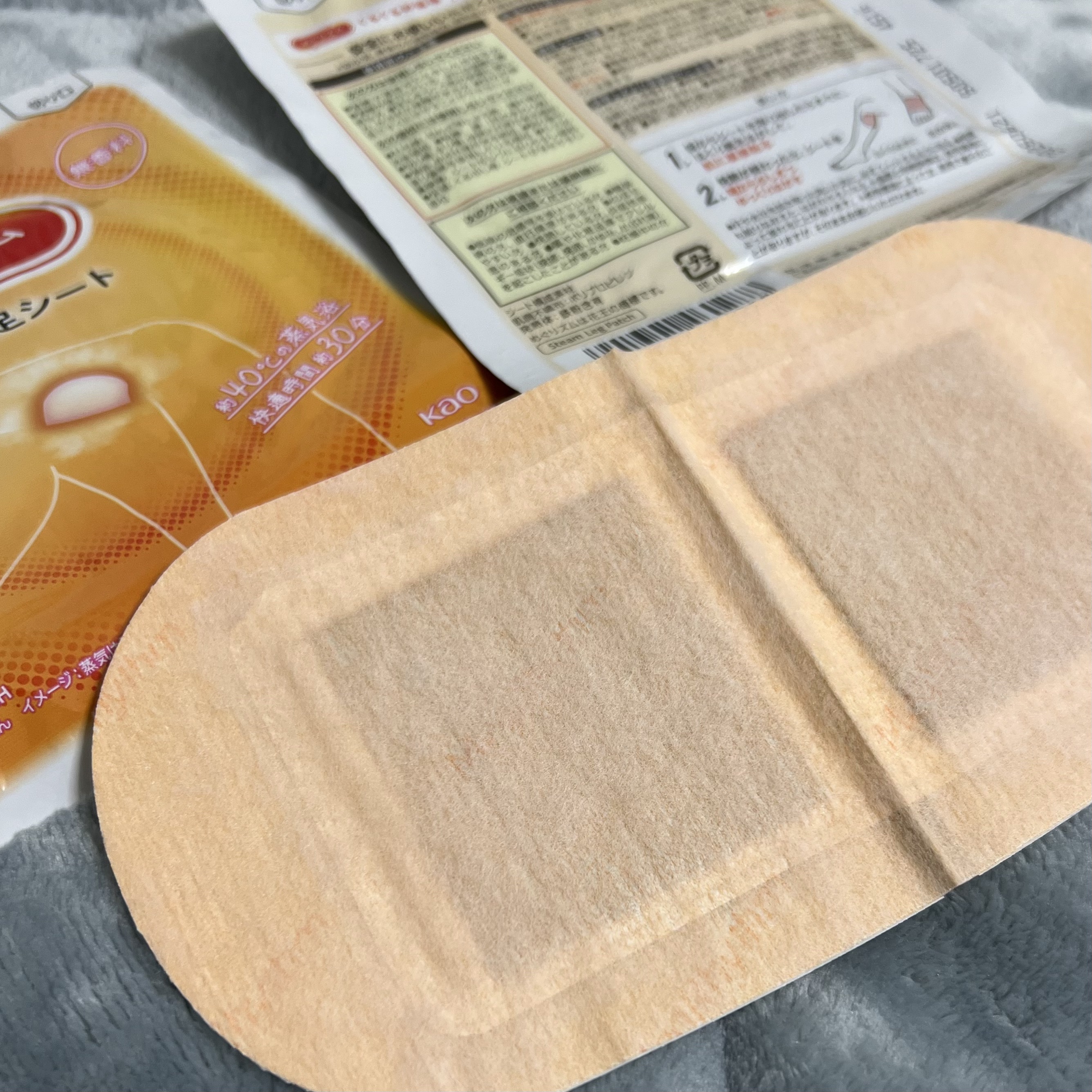 めぐりズム　蒸気めぐる足シート　無香料 6枚【旧】/めぐりズム/レッグ・フットケアを使ったクチコミ（2枚目）