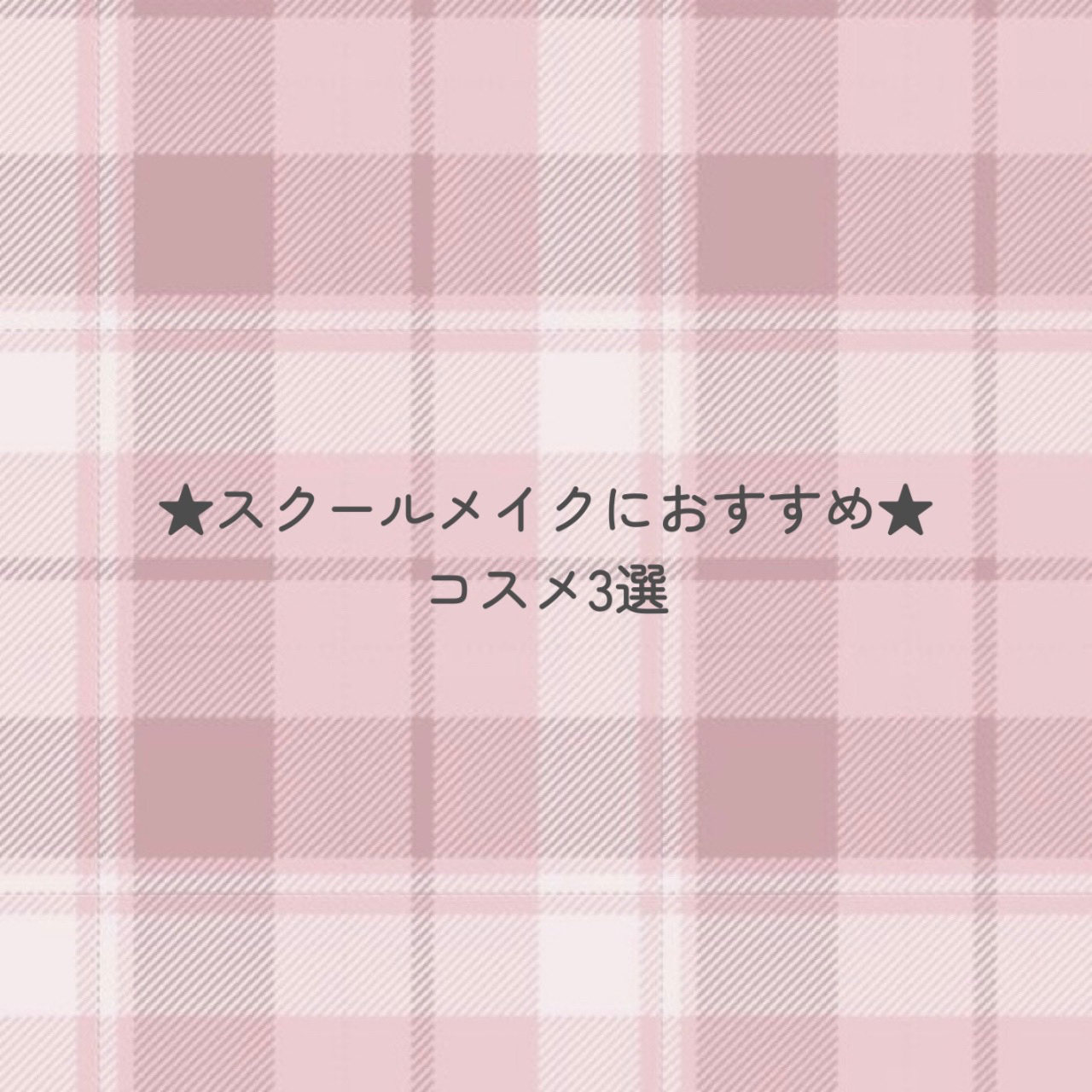 パーフェクトマルチアイズ/キャンメイク/アイシャドウパレットを使ったクチコミ（1枚目）