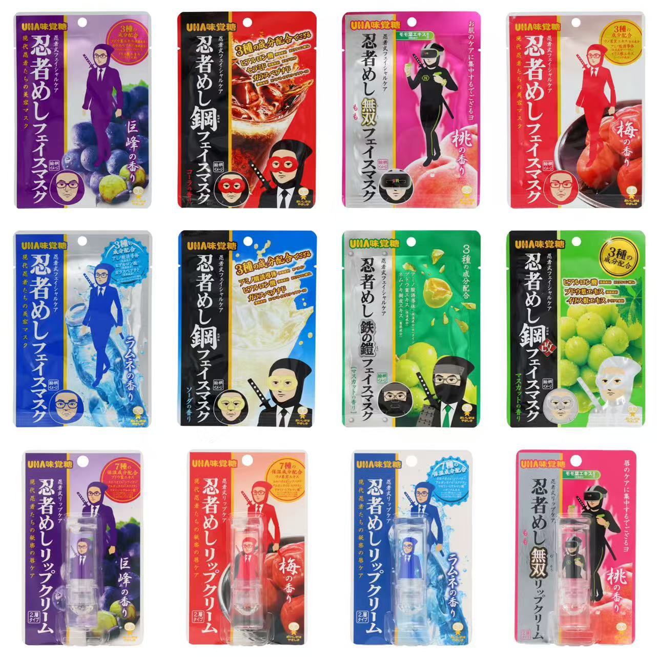 忍者めしリップクリーム 巨峰/SHOBIDO/リップクリームを使ったクチコミ（1枚目）