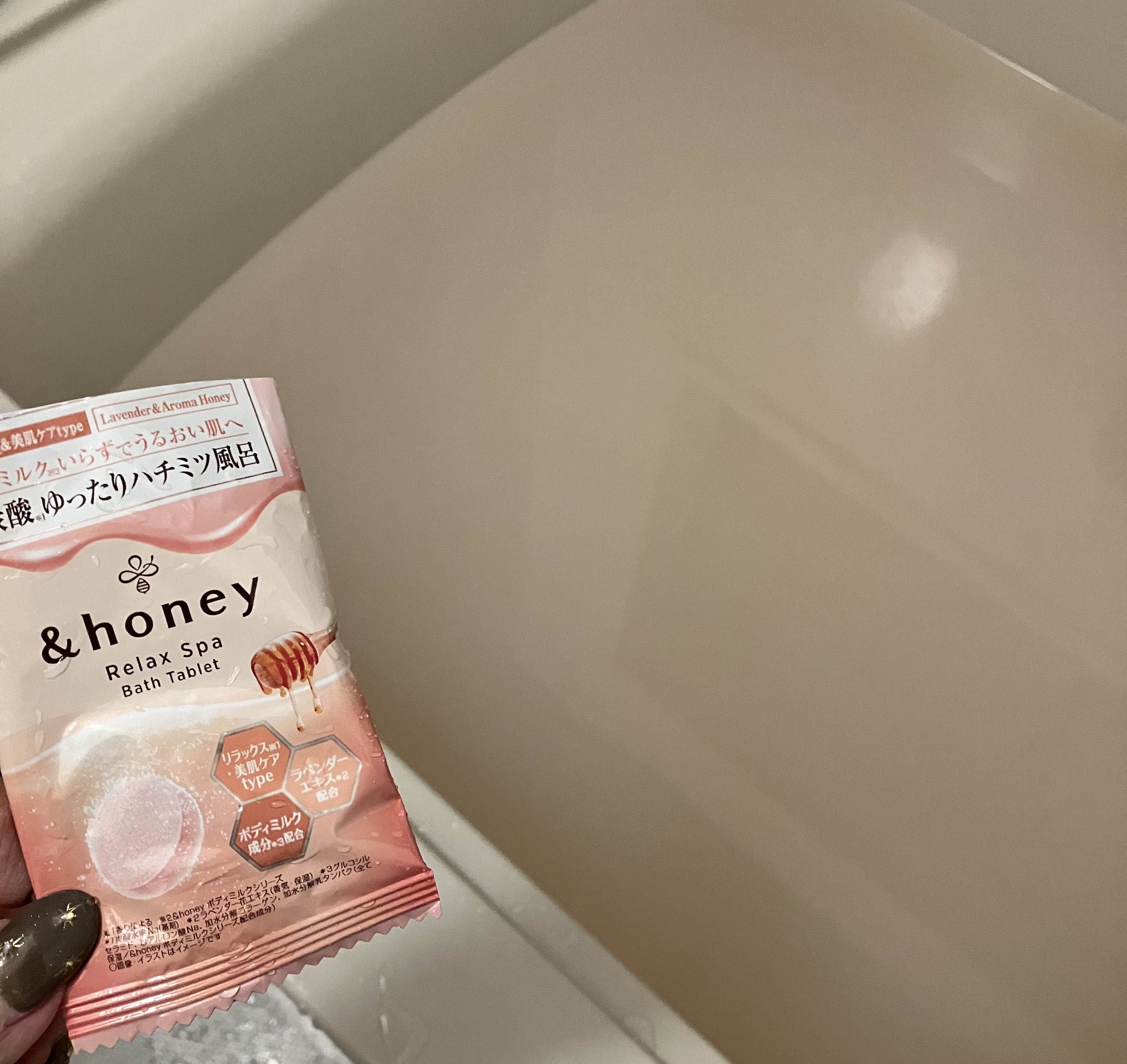 リラックス スパ バスタブレット/&honey/入浴剤を使ったクチコミ（3枚目）
