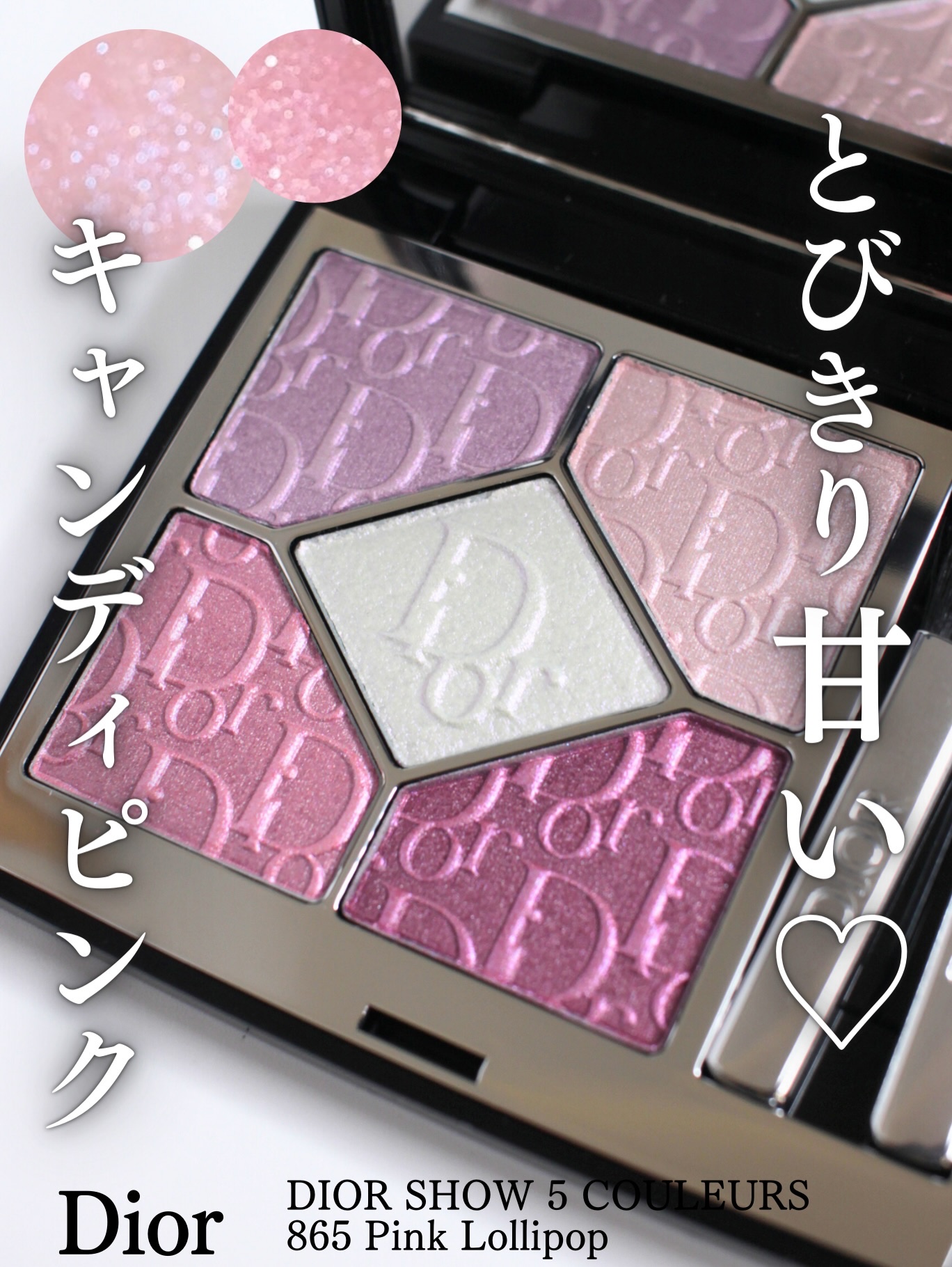 マスカラ ディオールショウ アイコニック オーバーカール/Dior/マスカラを使ったクチコミ（1枚目）