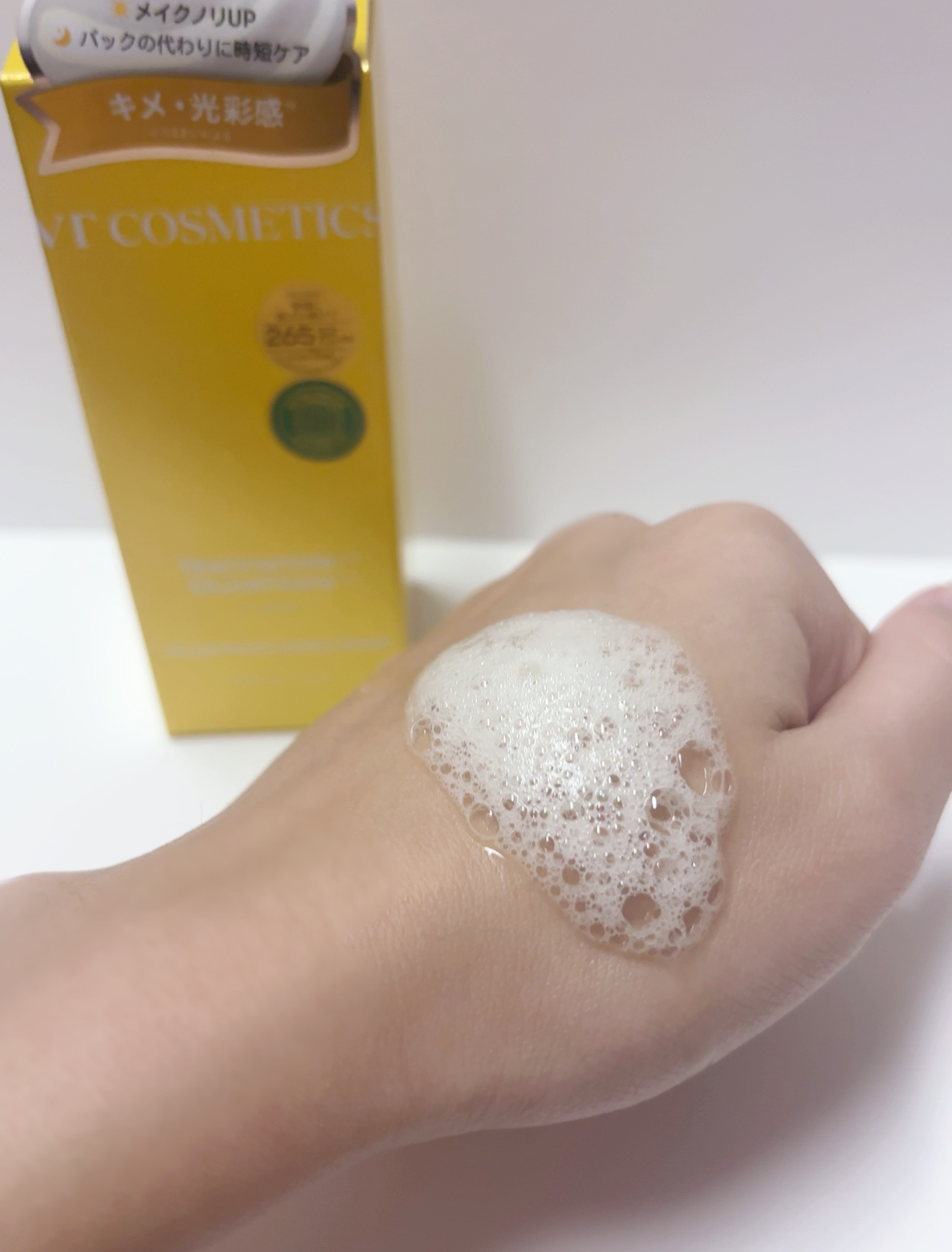 ナイアシンアミド グルタチオン イエローマイクロバブルセラム/VT/美容液を使ったクチコミ（2枚目）