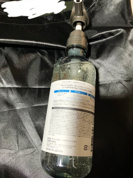 メロウシャンプー/メロウトリートメント/plus eau/市販シャンプーを使ったクチコミ(2枚目)