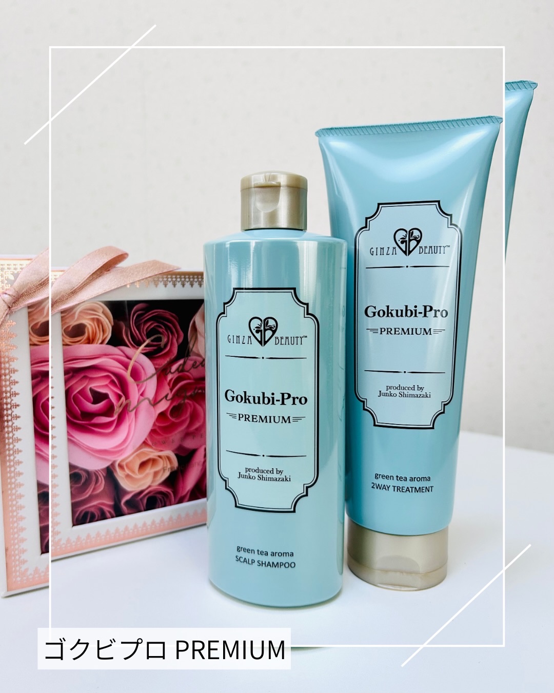 ゴクビプロ/株式会社ライフマックス/市販シャンプーを使ったクチコミ（2枚目）