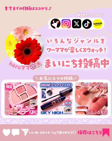 スカーレットハートシリーズ4色アイシャドウ/VEECCI/アイシャドウパレットを使ったクチコミ(8枚目)