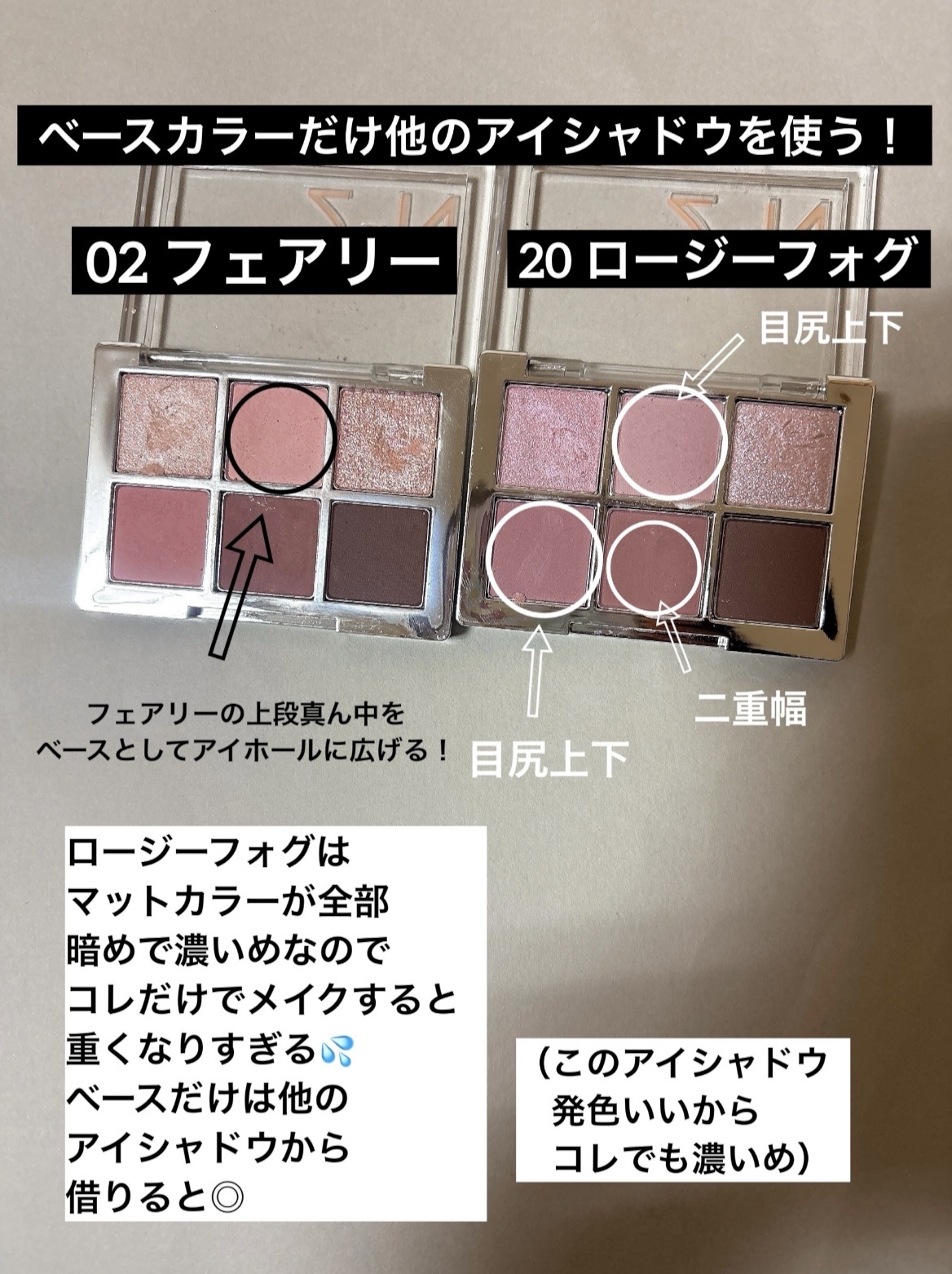 ベターザンチーク/rom&nd/パウダーチークを使ったクチコミ（3枚目）