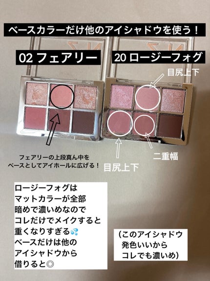 ベターザンチーク/rom&nd/パウダーチークを使ったクチコミ(3枚目)