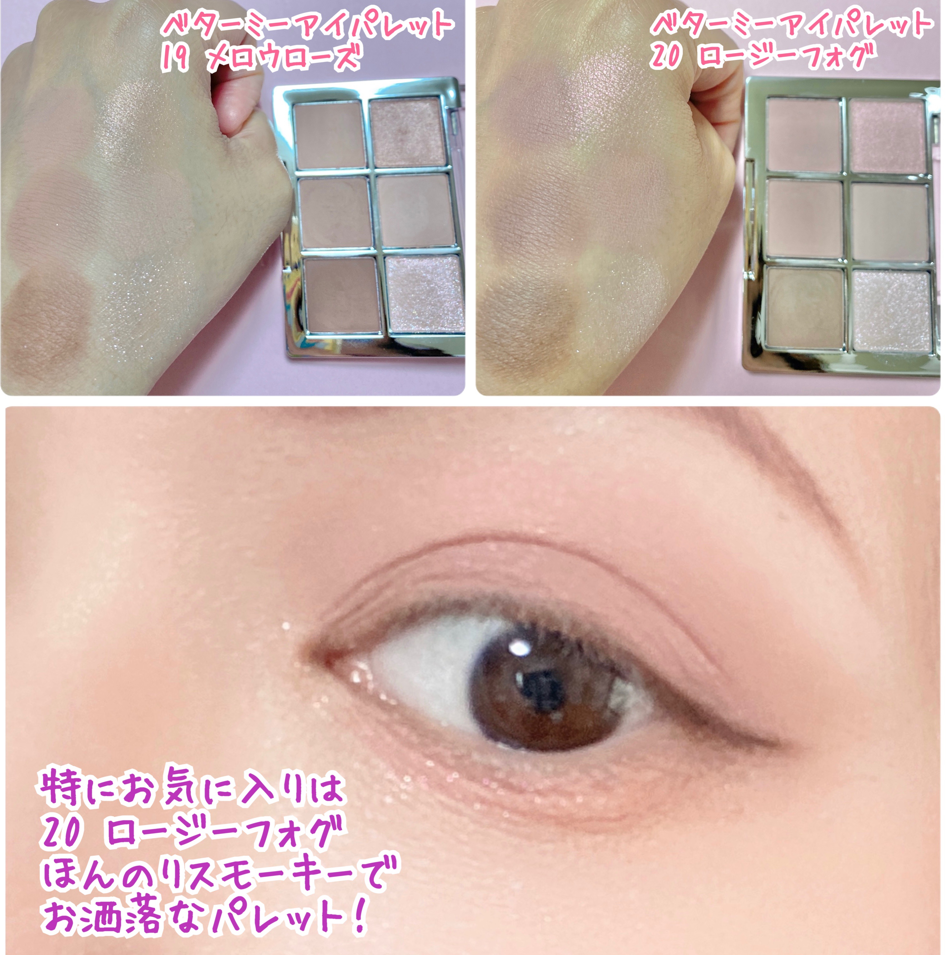 デュアルチーク/2aN/パウダーチークを使ったクチコミ（3枚目）